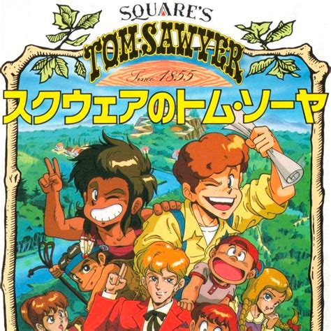 Square's Tom Sawyer .